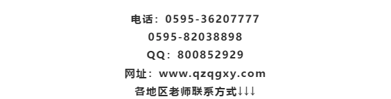 省级示范校，五大知名企业办学，升学就业率达99%！9月3日欢迎报考